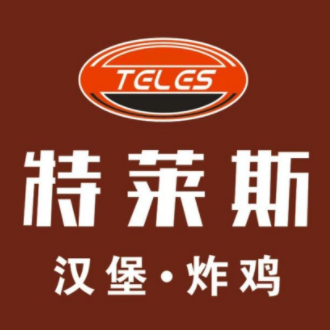 特莱斯汉堡披萨(松花江东街店)