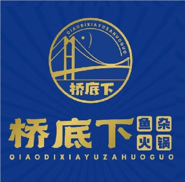 桥底下鱼杂火锅(总店)