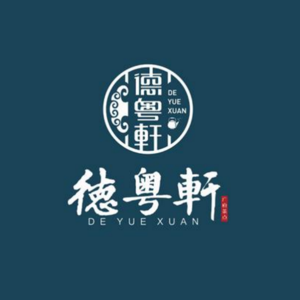 德粤轩(民安北路店)