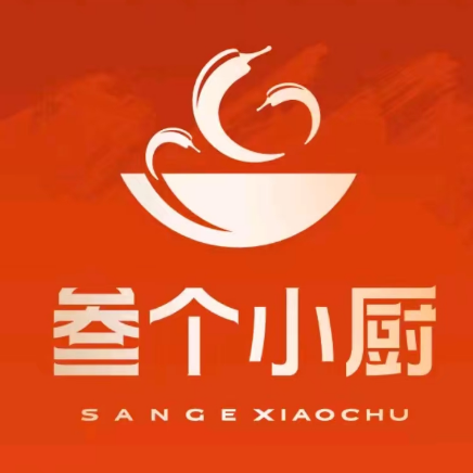 叁个小厨来客哒(华新店)