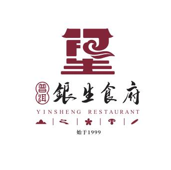 普洱银生食府(金星店)