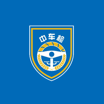 中车检