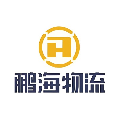 鹏海物流(金郊集贸城店)
