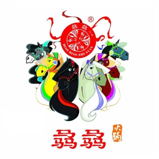 骉骉老火锅(东城拐下街店)