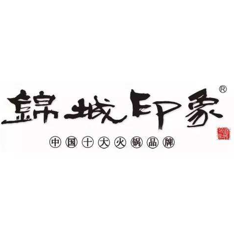 锦城印象火锅(彩虹桥店)