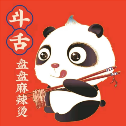斗舌盘盘麻辣烫(西昌店)