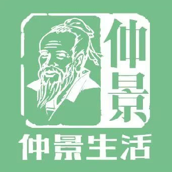 仲景生活(文兴路店)