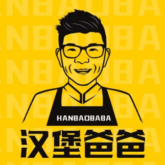 汉堡爸爸(民族南街店)