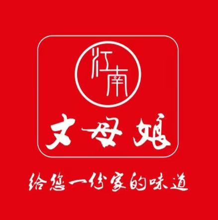 丈母娘烤串(新兴街店)