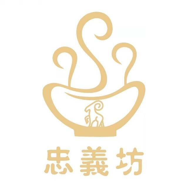 南昌经济技术开发区忠义坊餐饮店