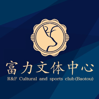 富力城文体中心(富力南路店)