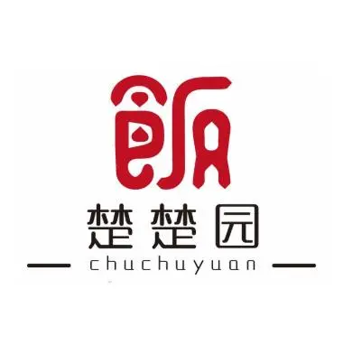 楚楚园馅饼粥(日月光中心店)