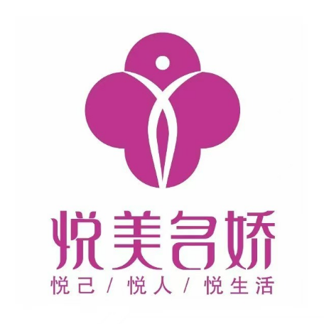悦美名娇(广厦东路店)