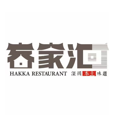 克价汇特产店(祥兴路建设家园店)