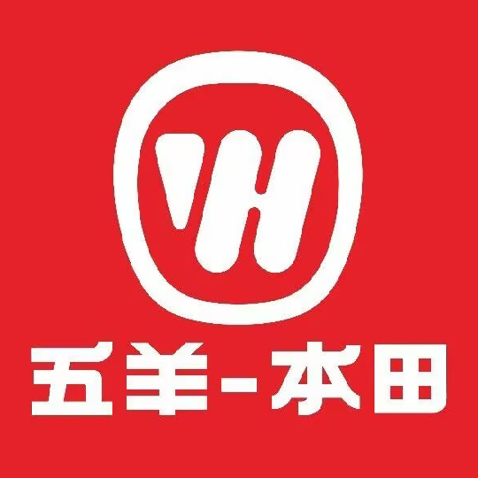 屯昌五羊本田摩托车旗舰店(昌盛二路店)