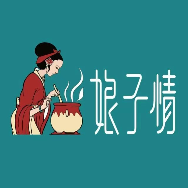 娘子情·过桥米线本来的味道((金鹰广场店)