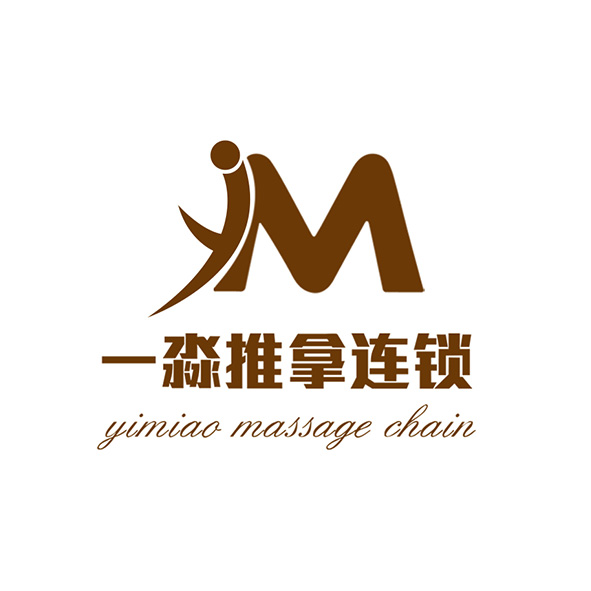 一淼推拿按摩连锁(新玛特店)环境