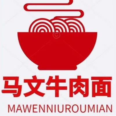 清真马文牛肉面(铂领公馆店)