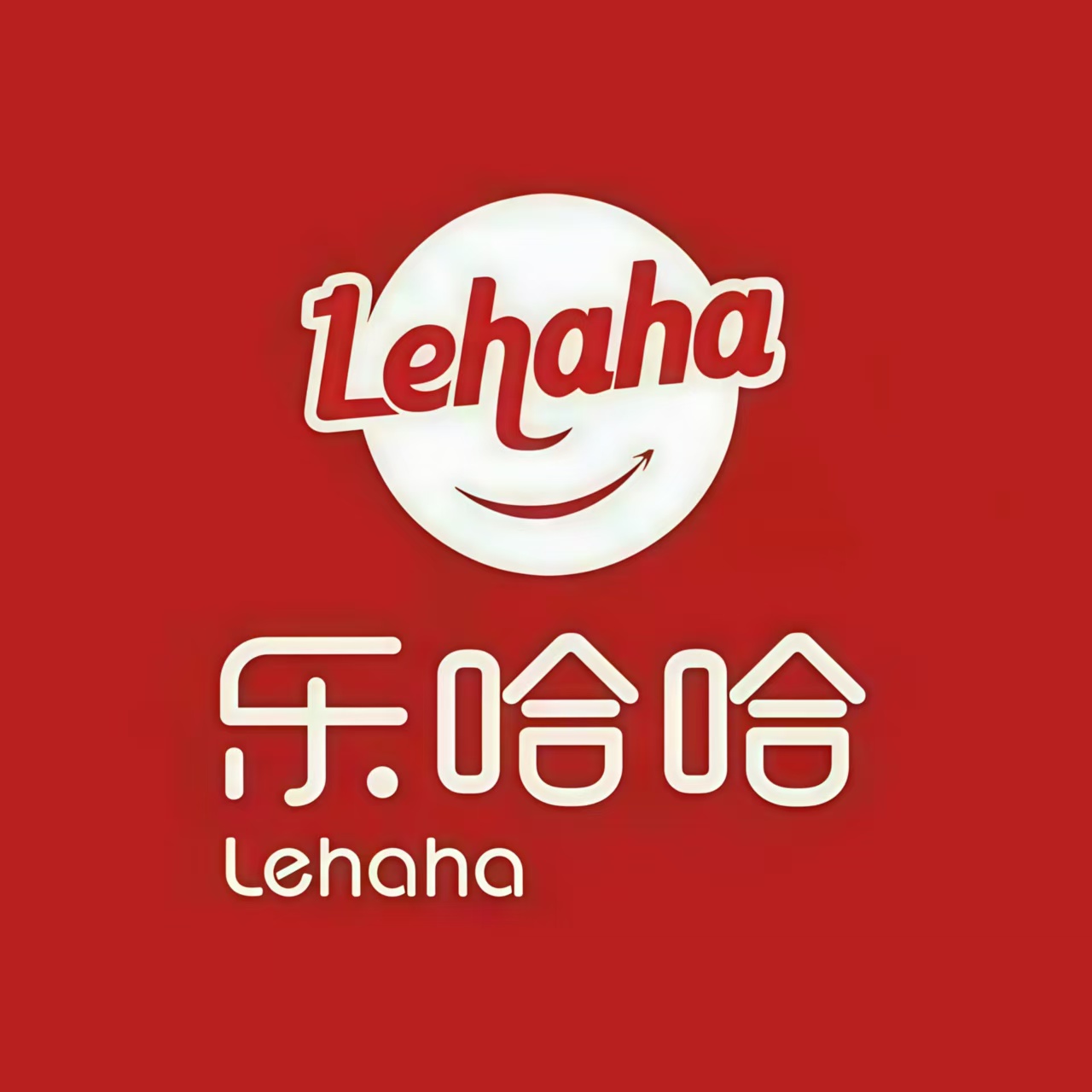 乐哈哈超市(倚山里店)
