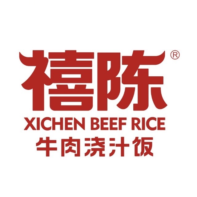 禧陈牛肉浇汁饭(庆阳总店)