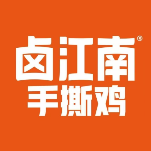 卤江南店(惠民大道店)