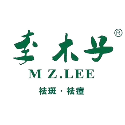 李木子签约祛斑调肤(民生路店)