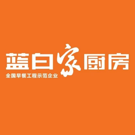 蓝白家厨房(万光府前店)