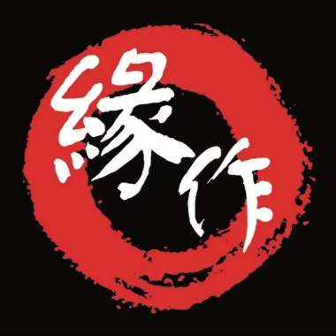 缘作居酒屋(新街口店)