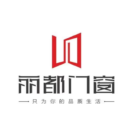 丽都门窗(湘中陶瓷城店)