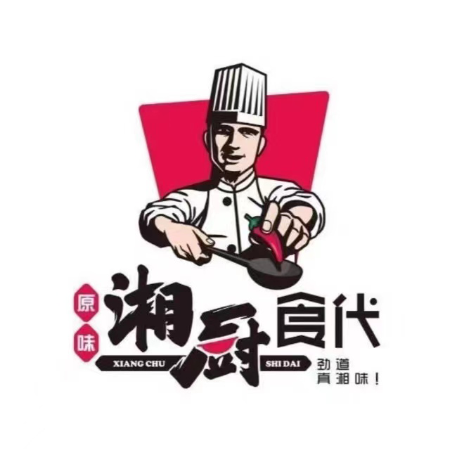 湘厨食代(大朗店)