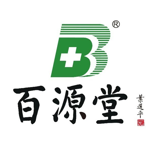 广西百源堂药业(教育西路店)