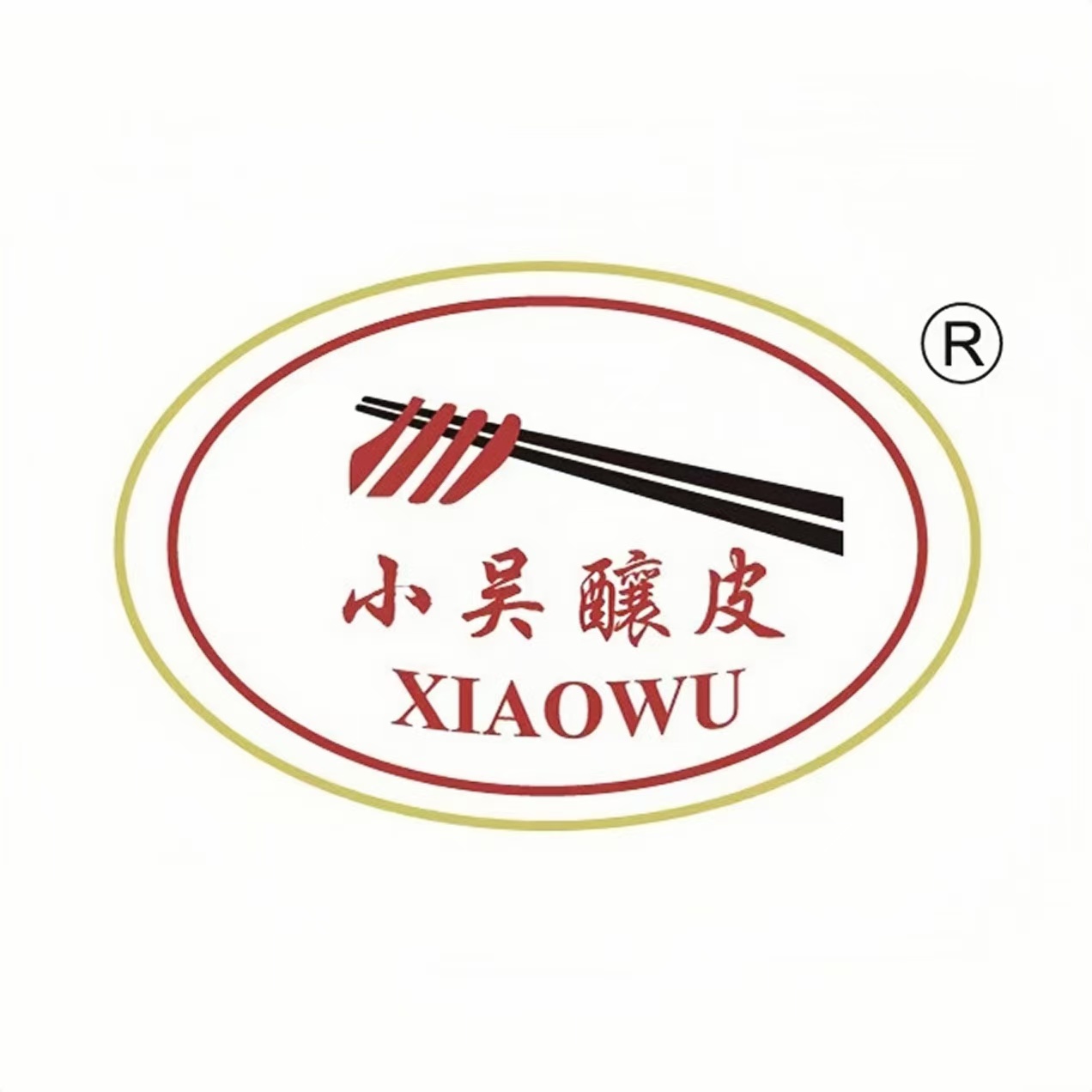 小吴酿皮(南川西路店)