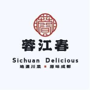 蓉江春·川菜(保利文化广场店)