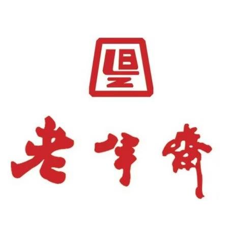 老半斋(福州路店)