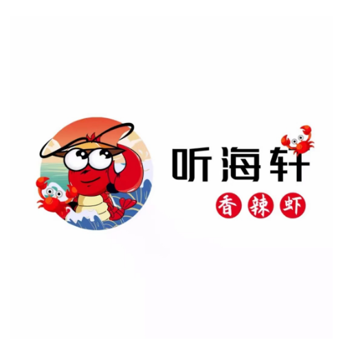 听海轩香辣虾(襄阳吾悦店)