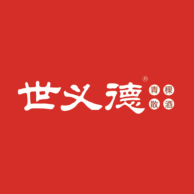 世义德(西关大街店)