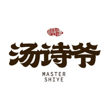 汤诗爷·山番茄牛尾汤(二郎店)