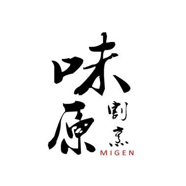 味原割烹料理(金沙店)