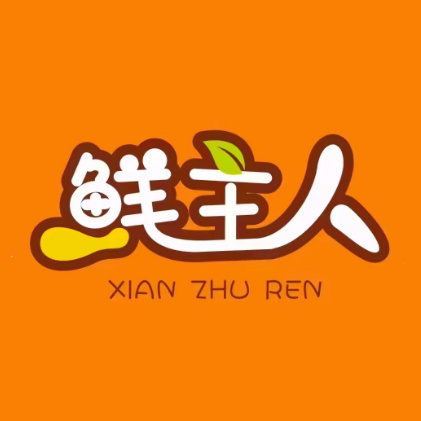 鲜主人(杨园南路店)