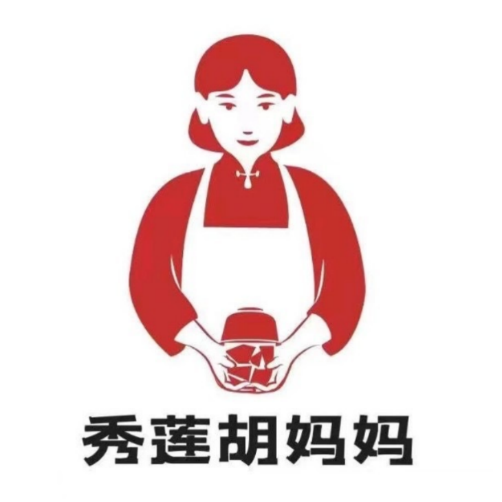 秀莲胡妈妈水果捞冰粉烤梨(宝轮店)