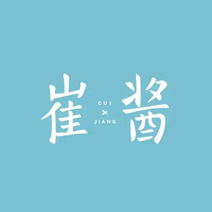崔建炸鸡(东街店)