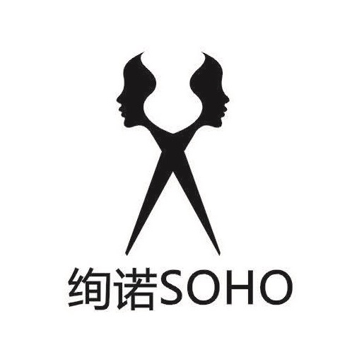 soho苏豪(五福五街店)