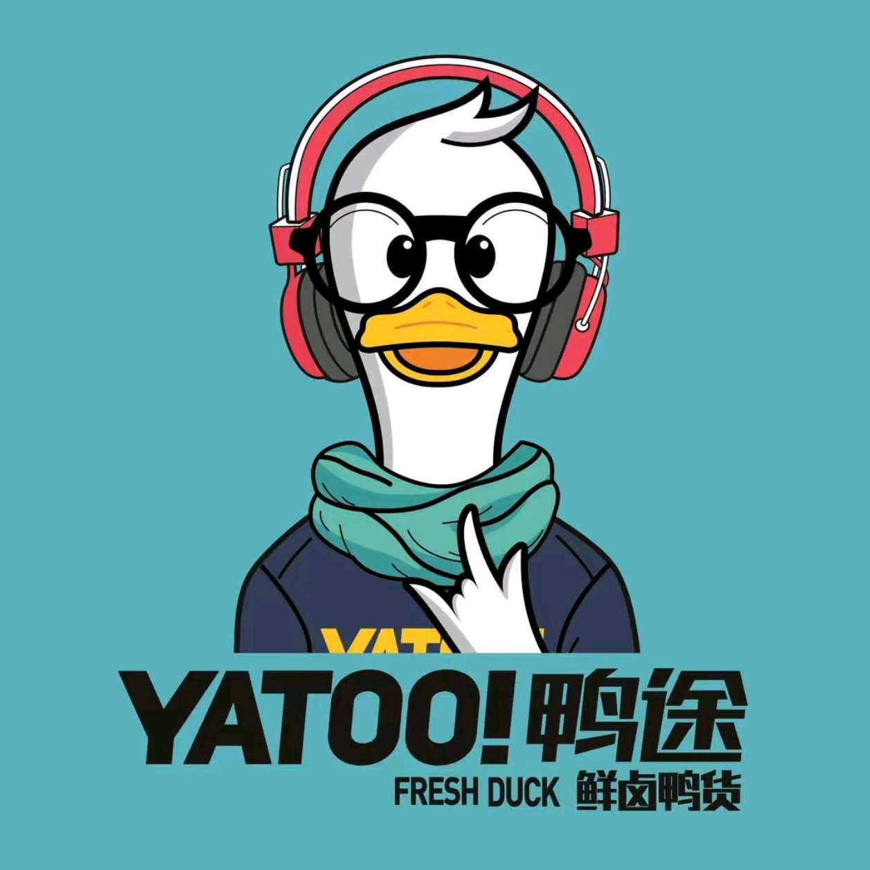 YATOO鸭途鲜卤鸭货(嘉峪关店)