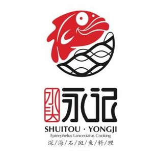 永记深海鱼