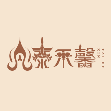 泰禾馨·连锁正宗古法泰式按摩SPA(安庆店)