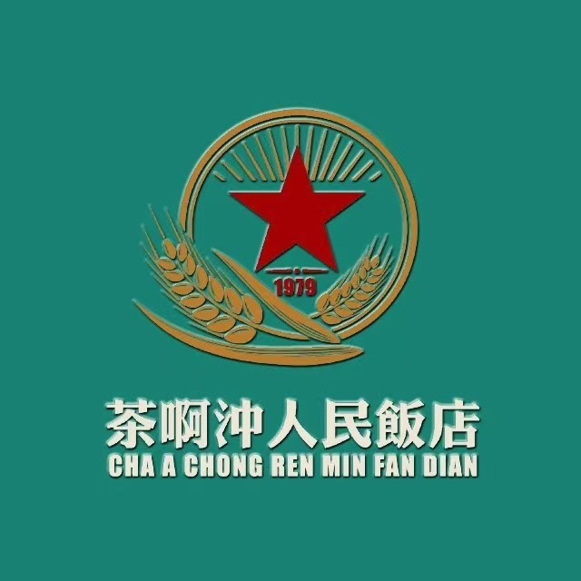 茶啊冲电影主题文化餐厅(TOUCH12街店)
