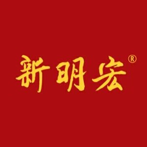 新明宏(工厂二路店)