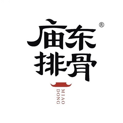 庙东排骨(泉秀店)