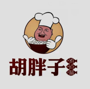 胡胖子有点味时尚餐厅(蕲春旗舰店)