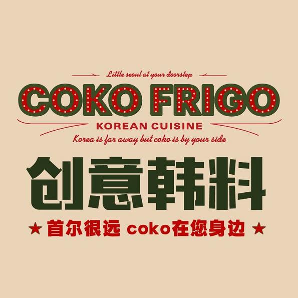 coko frigo